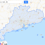 <span class="title">広東省</span>