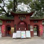 <span class="title">白雲寺へ行きました</span>