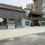 <span class="title">清真古寺へ行きましたが…</span>