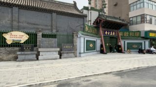 中国 バックパッカー サスケの休日旅行記